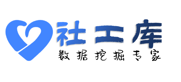驾驶证信息社交软件聊天记录提取